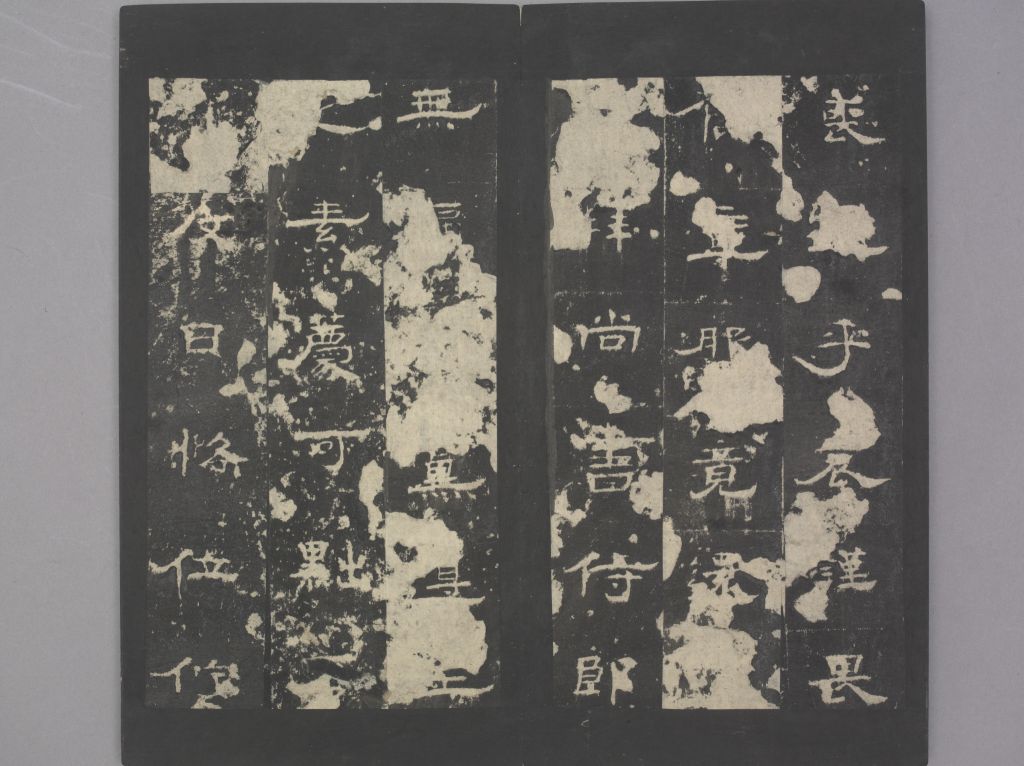 图片[6]-Kong Biao Stele-China Archive